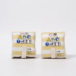 Dziecięce rękawki do pływania Sid the Seagull Mustard Stripe